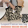 Nomadra Tote Bag, Leopard Pattern, Mother's Bag, Women's, Leopard, Animal,