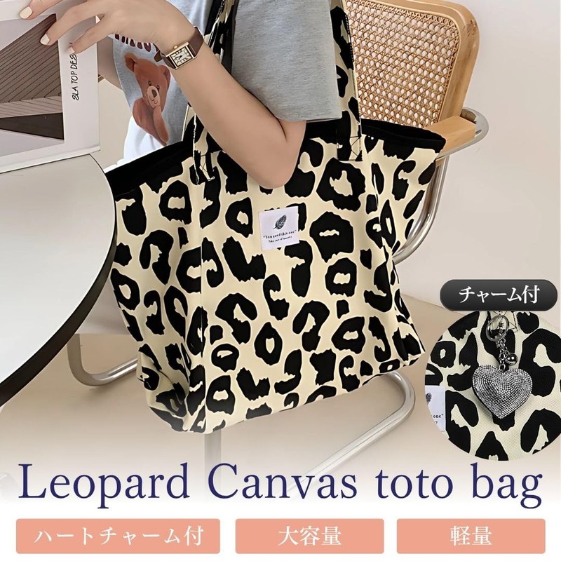 Nomadra Tote Bag, Leopard Pattern, Mother's Bag, Women's, Leopard, Animal,