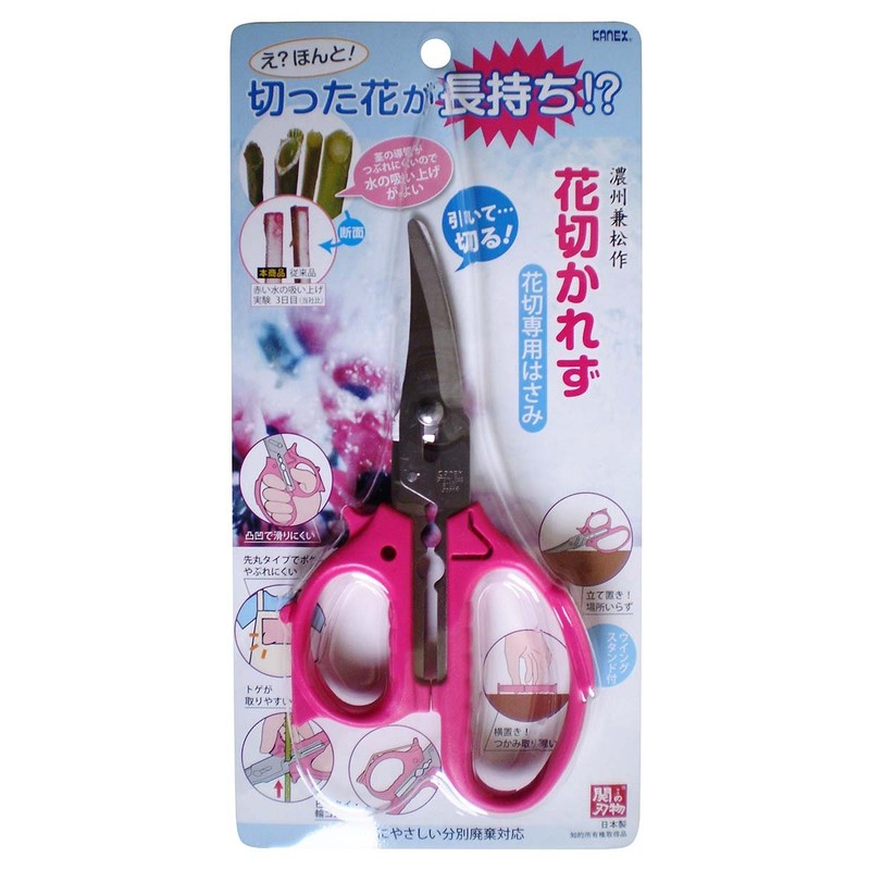 Flower Cutting Childhood Not Pink Ha – /170-m