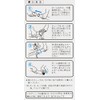 Sekisui Resin Rod Tube, 1.2 inches (3 cm), Multi-Pipe Diameter,
