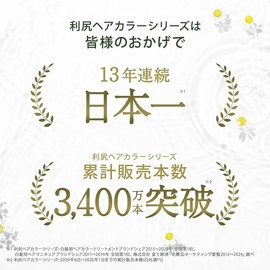 Sastty Rishiri Hair Color Treatment (Light Brown), 7.1 oz (200 g), Set of 2 + Color Care, Horse Hair Brush & Comb