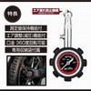 Amon 8822 Air Gauge, Light Grade Tire Gauge, Air Pressure