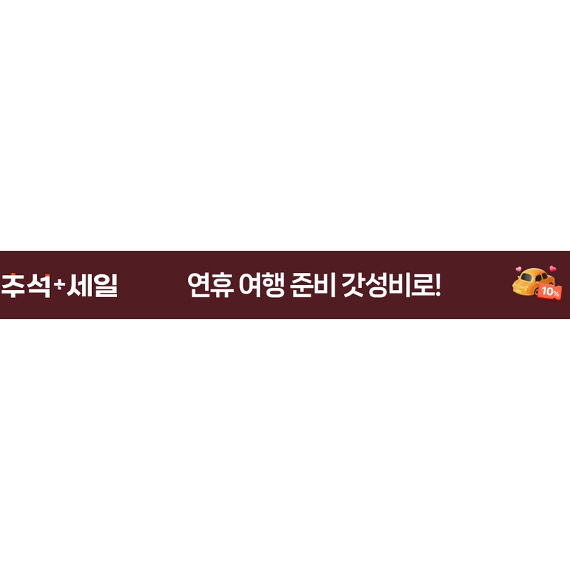 Mokuchon Ttuksim Original 300g 10 pieces / 목우촌 뚝심 오리지널