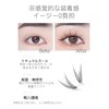 Partial False Eyelashes, Natural, Popular, DIY, Easy Eyelashes, 0.4 -