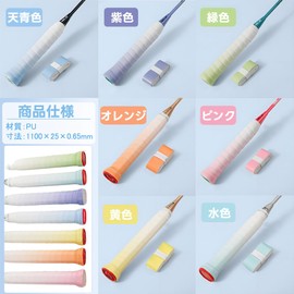 Makuki Tennis Badminton Grip Tape 7 Pack Racket Grip Tape Comfortable Grip Non-Slip Super Absorbent for Fishing Rod Bicycle Baseball Racquet