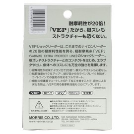 VARIVAS. VEP SHOCK LEADER. 22lb, 50m