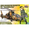 Aoshima Bunka Kyozai 1/72 Military Model Kit, No.SP, Ground Self-Defense
