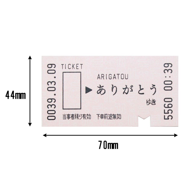 Maruai IL-10 Message Card, Thank You Ticket