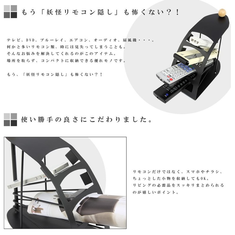 FJK Remote Control Storage Stand (4 Tiers)