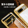 MiaoKeDa Google Pixel8A Case, Clear, Shockproof, Transparent TPU Bumper, Lightweight,