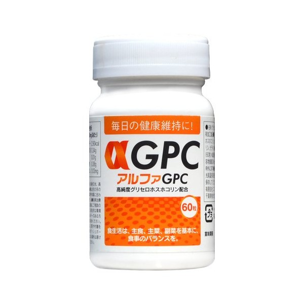 αGPC (Alpha GPC) 60 tablets