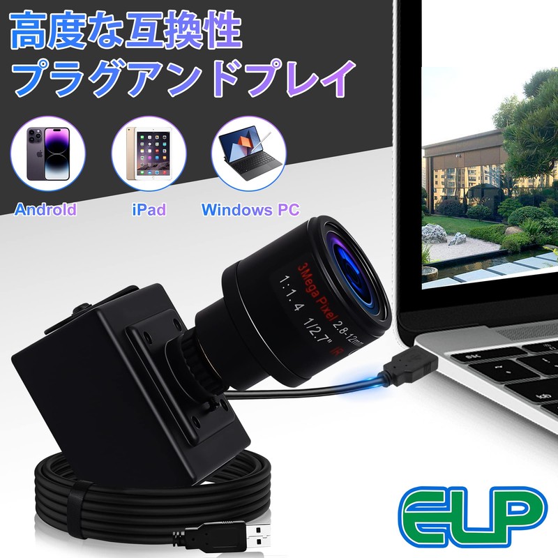 Varifocal Lens USB Camera with Box Housing,USB Webcam Mini Camera