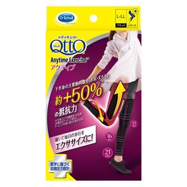 Compression Leggings, MediQtto Anytime Exercise, Active, L-LL