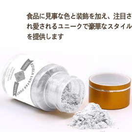 Food Coloring Gloss Powder, 0.5 oz (15 g), Silver Powder, Edible Dust Powder, Unscented Coloring, Food Coloring, Edible Pigment, Edible Dust Powder, Cooking, DIY, Children's Food, For Cakes,