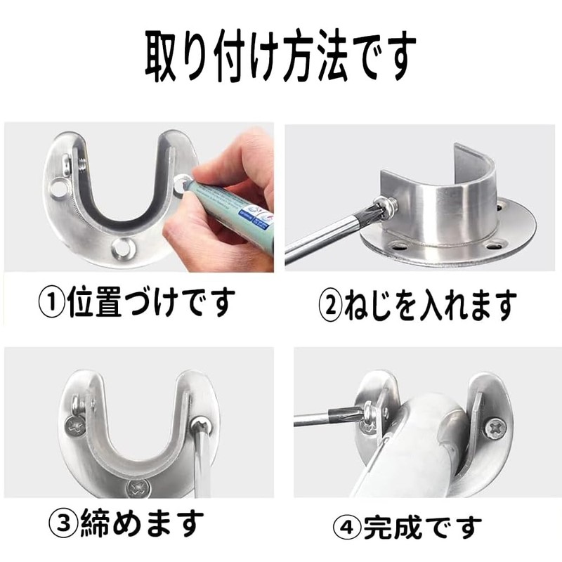 Stainless Steel U Shape Hardware Closet Pole Socket with Screws