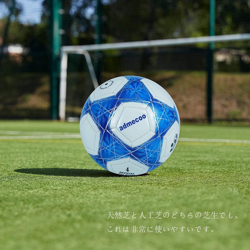 admecoo 光るサッカーボール 暗闇で光るサッカーボール サイズ3/4/5 ニードルとポンプ付き メンズ ユース 大人用 ナイトゲーム (5号)