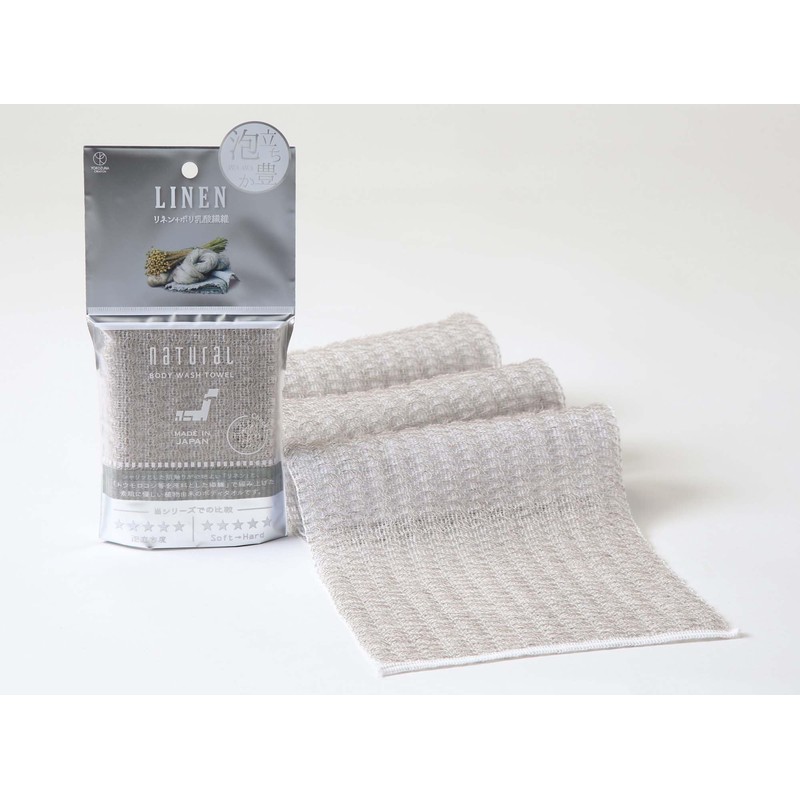 Natural Body Towel Linen