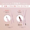 FASIO Waterproof Eyebrow 01 Gray 0.7g