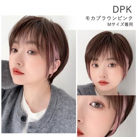 Bright Lara p-hf1818-DPK-M Women's Human Hair MIX Full Wig, Short Bob Wig