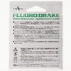 YAMATOYO Line FluoroDrake 80m Watermelon No. 2