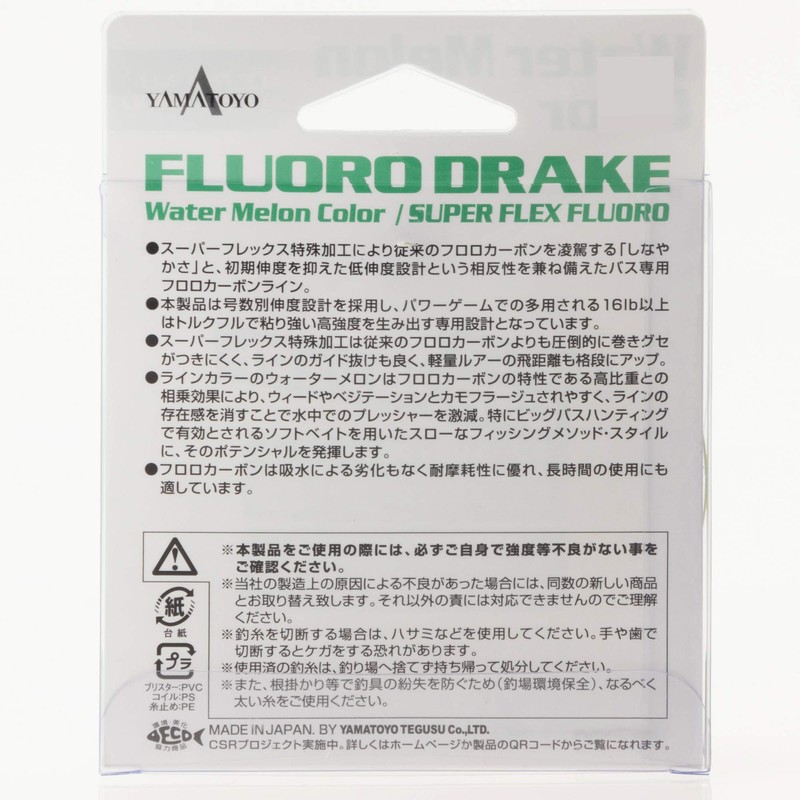 YAMATOYO Line FluoroDrake 80m Watermelon No. 2