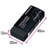 Kokuyo Premium Eraser 91 x 5