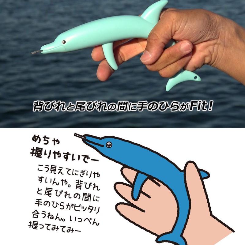 Daiichi Seiko Dolphin Yan! Hari Remover, Mizuiro, 7.1 x 4.1