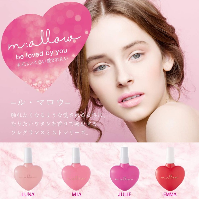 ウエルネスボーテ フレグランス ル マロウ フレグランスミスト ジュリー JULIE スパイシーな柑橘系の香り 95mL（ ボディミスト