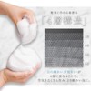 Komo Life Squishy Whisk Net, Set of 2, Face Washing