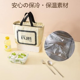 Lunch Bag, Insulated, Cooler, Stylish, Bento Bag, Lunch Bag, Handbag, Zipper Included, Eco Bag, Compact, Insulated Aluminum Wool Cotton, Large Capacity, Convenient, Simple, Fashionable, Unisex, For Children to Work & School & Picnic & Excursion, Casual Shopping Bag (White (ENJOY))
