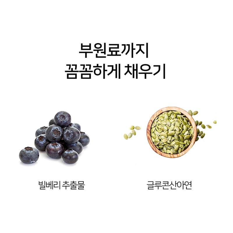Astaxanthin Lutein, good for the eyes, about 2 months worth