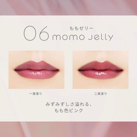 (Haomii) Haomii Melty Flower Lip Tint Lipstick, Gentle on Lips Mask, Non-Stick 0.1 oz (3.8 g) (06 Peach Jelly)