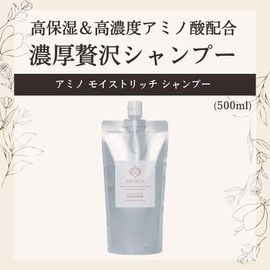 Avierta Amino Moist Shampoo, Moist Hair, Wavy, Damage Repair, 16.9 fl oz (500 ml), Refill