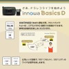 innowa Basics D 2 Front and Rear Camera Dash Camera,