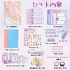 MITUKE Stationery Set, Gift for Elementary School Students, Girls, Stationery