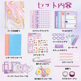 MITUKE Stationery Set, Gift for Elementary School Students, Girls, Stationery Set, Diary Set, Craft Kit, Elementary School Students, Notebook Set, Notebook Kit, Christmas Gift