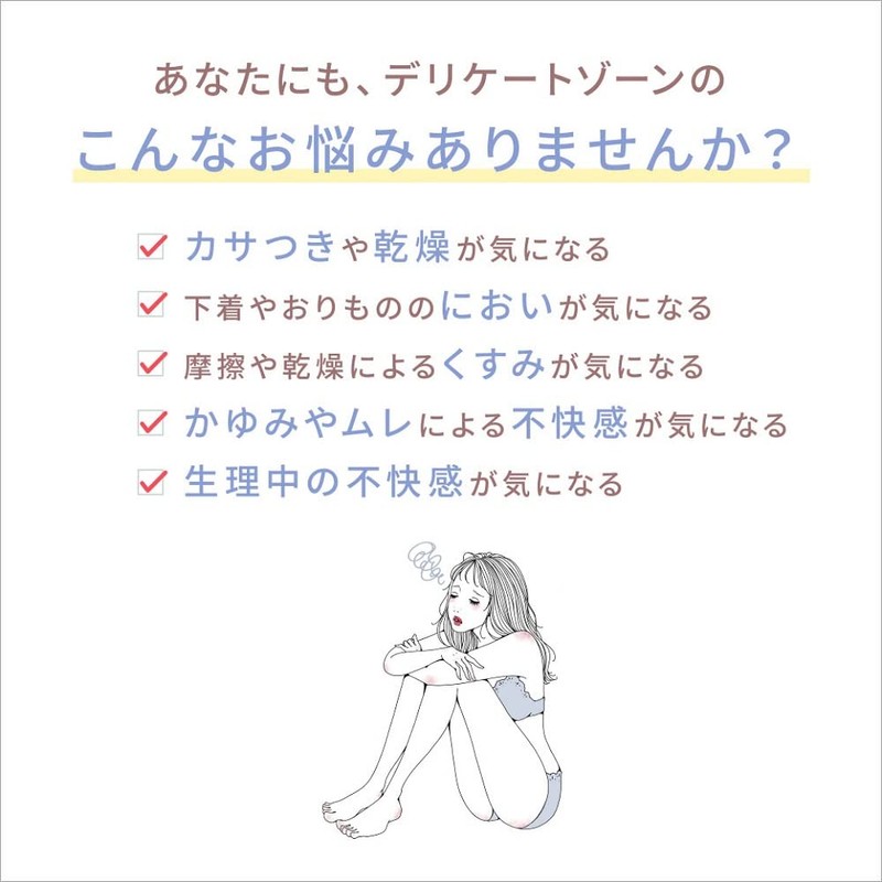 Anpha Femcher Mild Foam Wash, Delicate Zone Soap, Foaming Type,