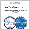 DAIWA SALTIGA BJ LEADER Type F 10lb 35m