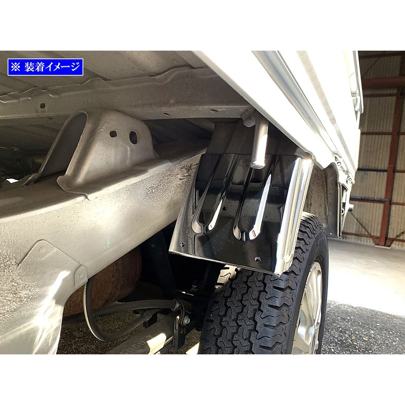 BRIGHTZ 49341 Hijet Truck Jumbo S500P S510P Plated Rear Mudguard
