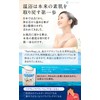 NamiNagi Bath Salt, Magnesium, Moisturizing, Natural Plant Extracts Formulated in