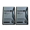Inpuragen Wegopro 2.4 600mg 30 tablets 2 boxes / 인퓨라젠