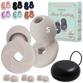 Feel safe Earplugs for Sleeping Small Size for Women (Chip XS, S 2 pcs, M) Sound Insulation Value - 33 dB Sound Insulation, Hearing Sensitivity, Washable, Snoring, Noise, Small, Work, Travel (Off