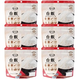 [Pack of 6] Japanese Packaged Rice – Quick & Convenient, Just Add Room Temperature Water (Ready in 60 Mins) or Hot Water (Ready in 15 Mins) – Allergen-Free, Halal Certified – Perfect for Everyday Use, Camping, Outdoor Activities, and Long-Term Emergency 
