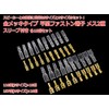 Gold Plated Type Flat Faston Female Terminal 2 Types 187