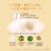 Orbis Amber Vital Treatment Cream Bottled 50g