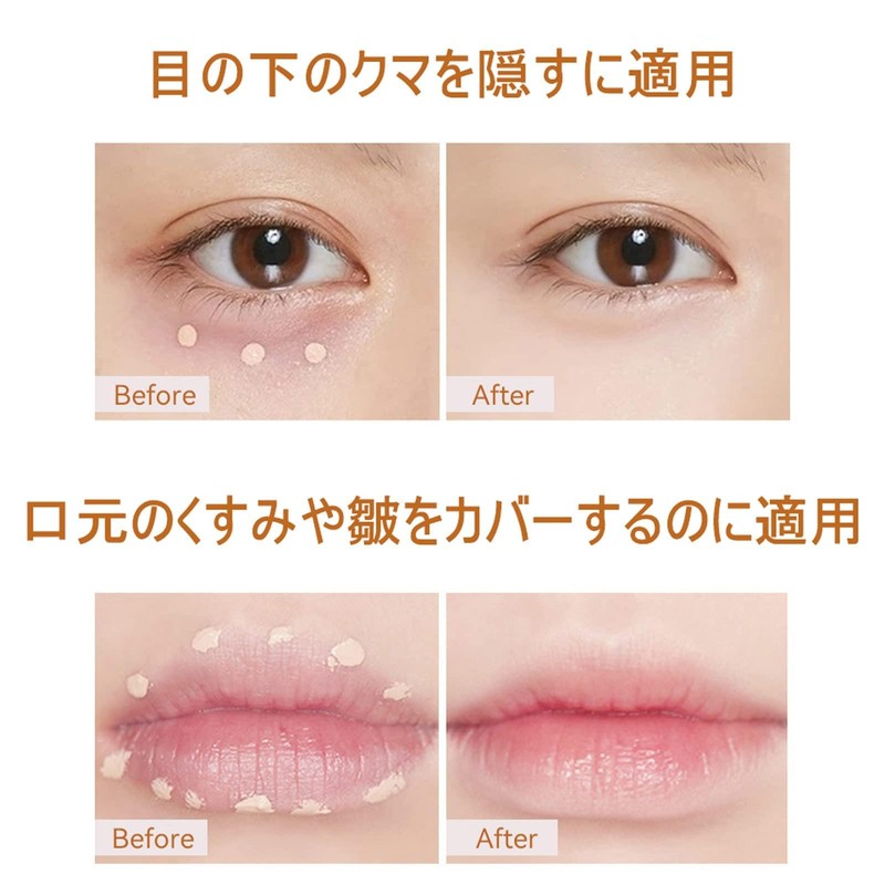 SKYVII [2024 Autumn/Winter Limited] Concealer, Popular, Eraser, Concealer, Pencil (bears,