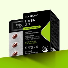 Holidays 홀리데이즈 루테인 2.0 30캡슐 1박스 (1개월분) Holidays Lutein 2.0 30 Capsules 1 Box (1 Month Supply)