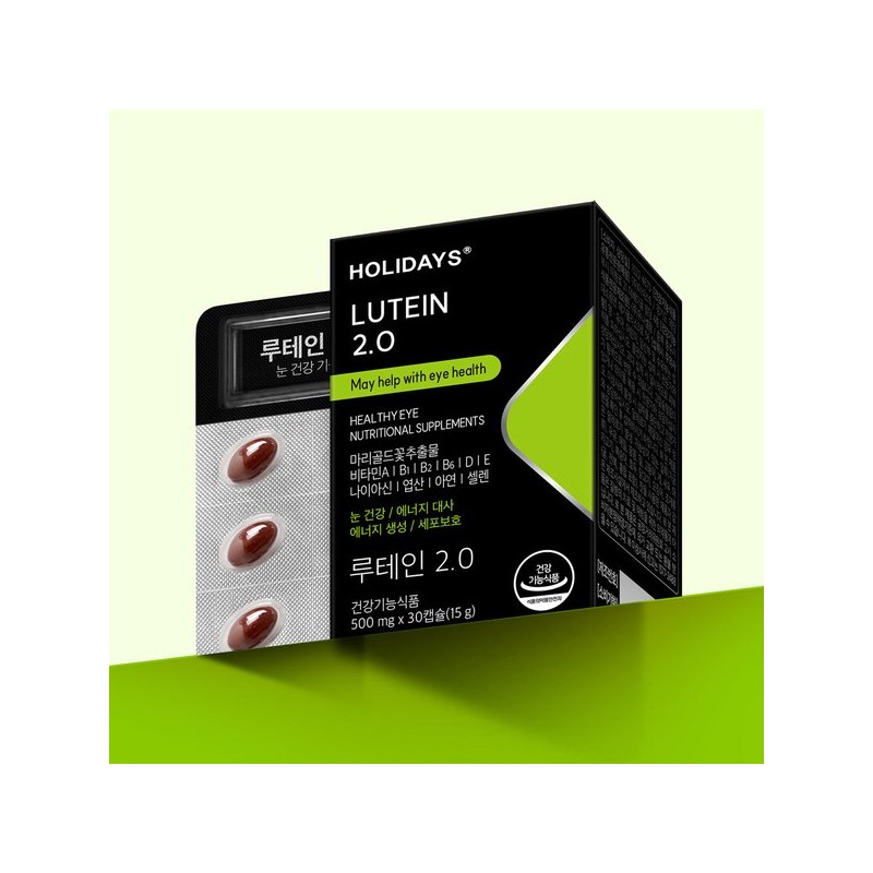 Holidays 홀리데이즈 루테인 2.0 30캡슐 1박스 (1개월분) Holidays Lutein 2.0