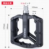 CXWXC Bicycle Pedals Flat Pedals Triple Shielded Bearings 9/16 Inch