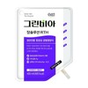 Jeongsikpum RTH Jang Solution 400ml x 20 Packs